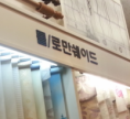 /album/%ec%bb%a4%ed%8a%bc-%eb%b2%84%ed%8b%b0%ec%b9%bc-%eb%b8%94%eb%9d%bc%ec%9d%b8%eb%93%9c/a20140213-120804-png/